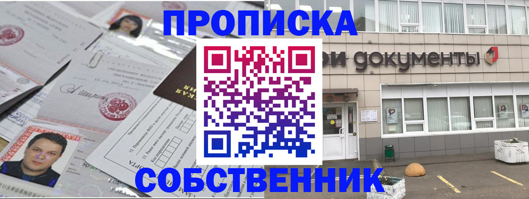 где прописаться в Тетюшах