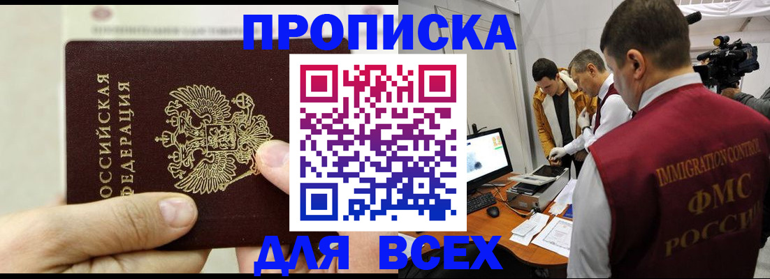 временная регистрация адрес в Тетюшах