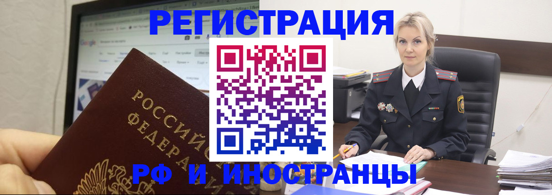временная регистрация надежно в Тетюшах