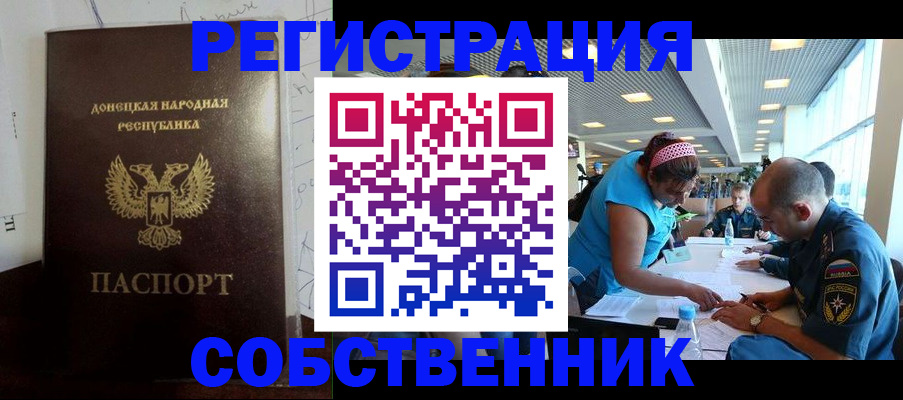 прописка для кредита в Тетюшах