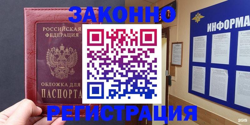 где прописаться в Тетюшах