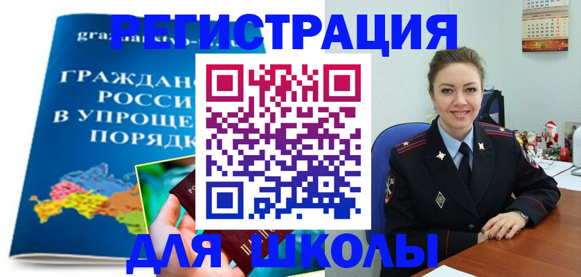купить прописку в Тетюшах