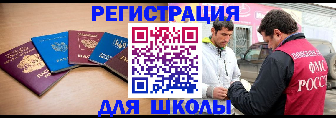 прописка в Тетюшах