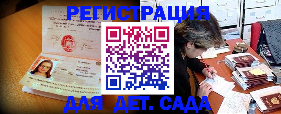 найти адрес прописки в Тетюшах